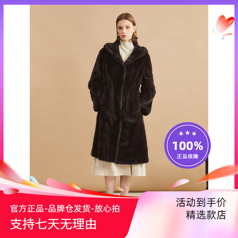 Yiner New Winter Model Danish Imported Mink Fur Long Coat with Genuine Leather and Fur