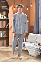Counter ingenious men Cotton and Lycra cardigan long sleeve pajamas home suit 53375
