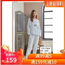 Elegant autumn winter thick women cotton pullover casual long sleeve home wear pajamas set 53136