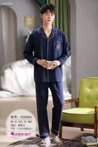 Counter ingenious men cotton long sleeve cardigan static version business home wear pajamas set 53668