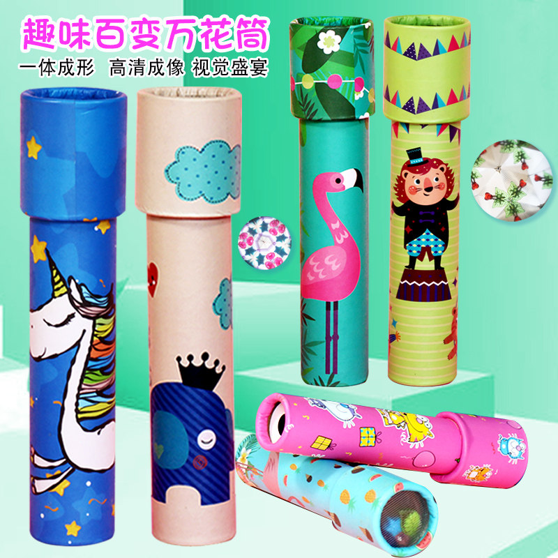 Children's Gangkai Toys Rotate Multiprism Star Science Explore Proceedings for Men and Girls Puzzle Toys