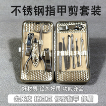Nail clipper set stainless steel mens and womens nail groove special pedicure knife home manicure kit nail clipper ear digging