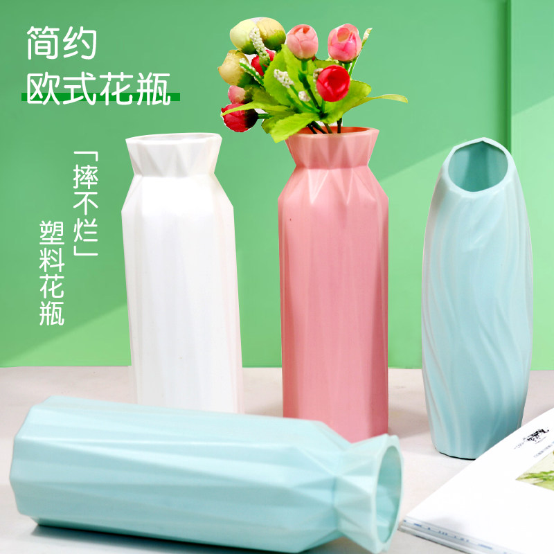 Home Living Room Vase Nordic Light Luxury Round Flower Plug Flower Plastic Modern Decoration