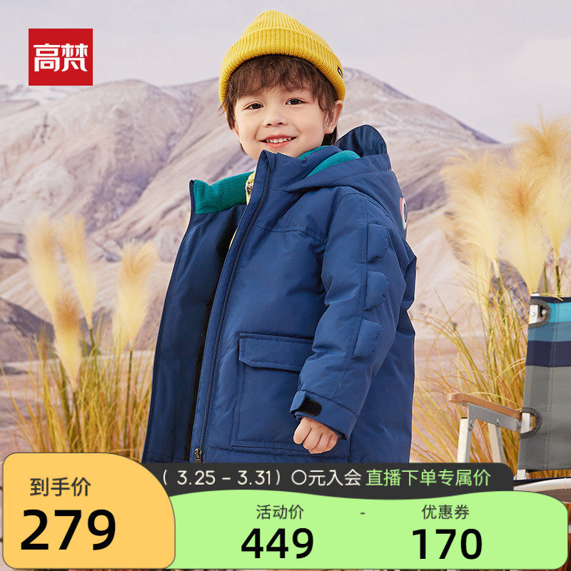 High Van children's down clothes 2021 medium long version of boy girl baby foreign winter clothing thickened children's clothing jacket