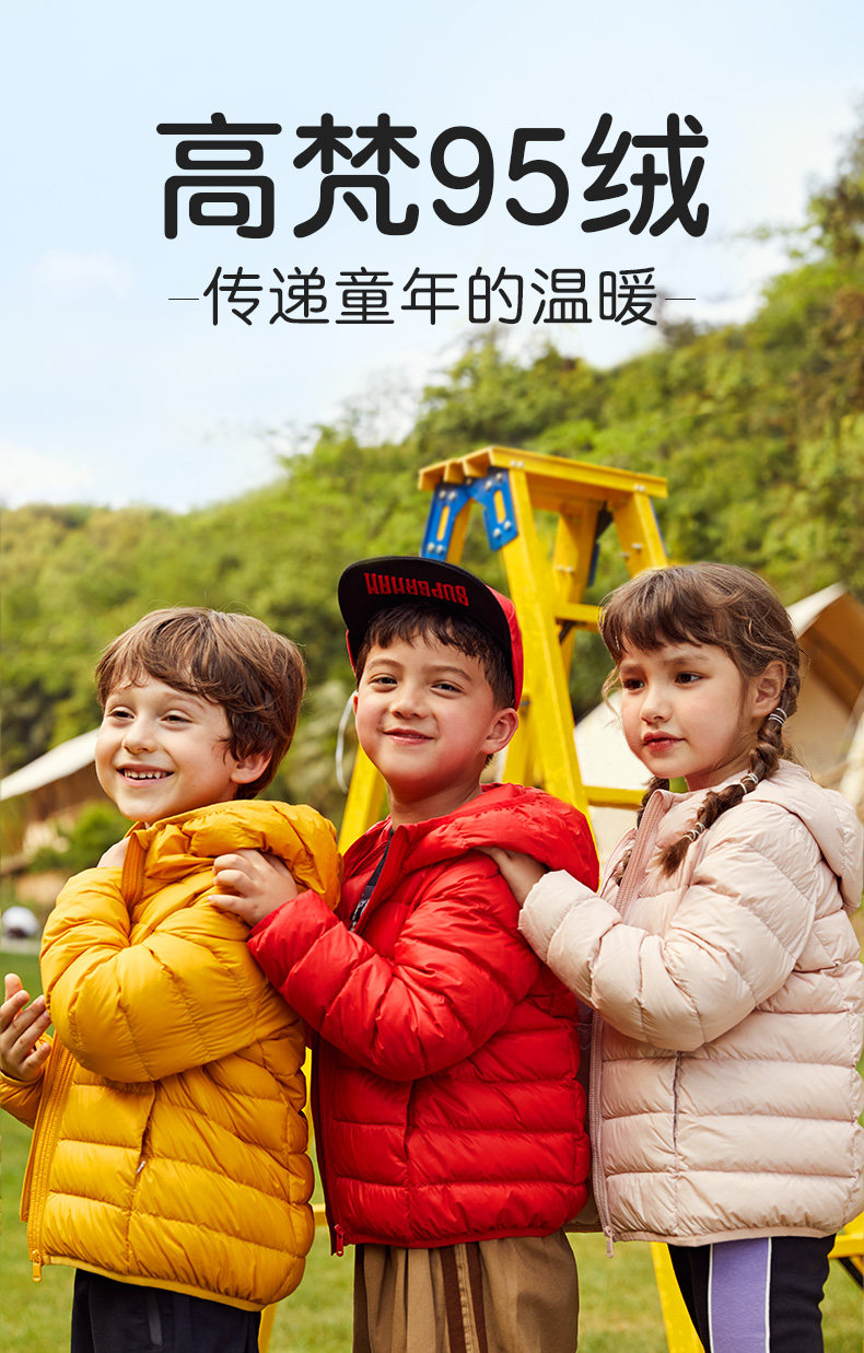 高梵 轻薄连帽儿童羽绒服 天猫优惠券折后￥99包邮（￥149-50）男、女童多色可选