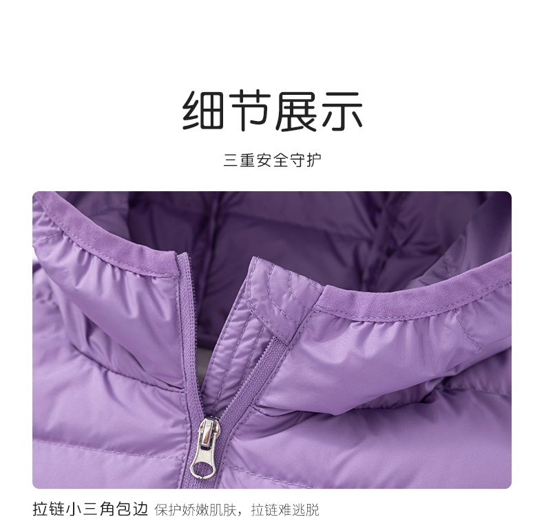 高梵 儿童 石墨烯抑菌 90白鸭绒羽绒服 图16