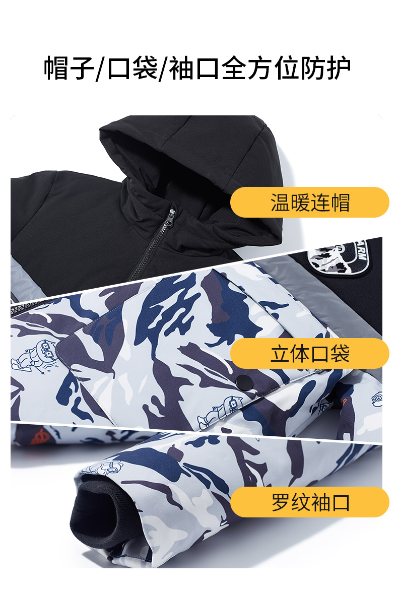 高梵 男女童 极寒系列 迷彩羽绒服 图12