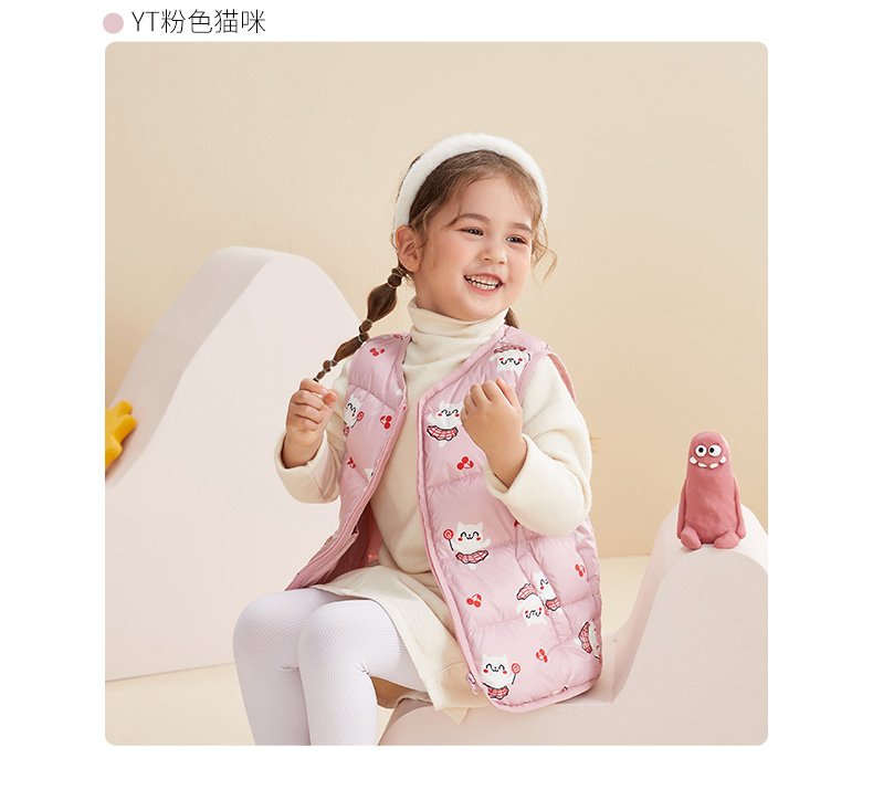 高梵 儿童  时尚萌趣 90白鸭绒羽绒服 图19