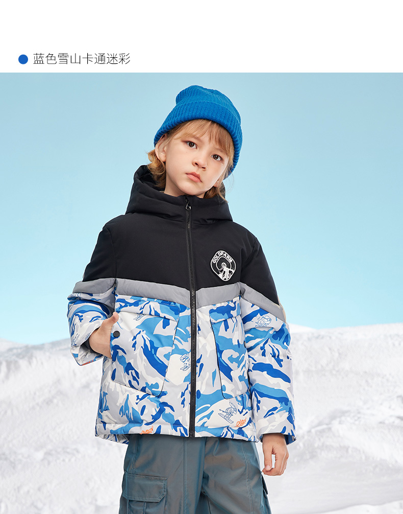 高梵 男女童 极寒系列 迷彩羽绒服 图20