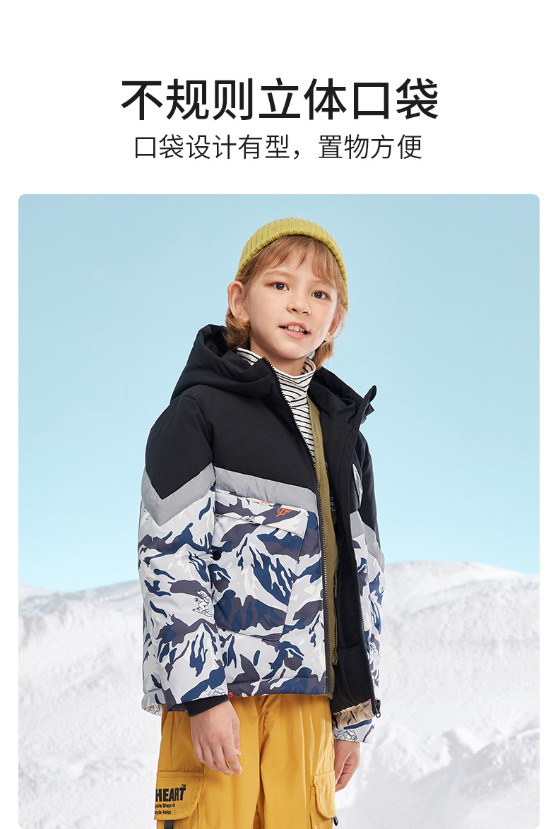 高梵 男女童 极寒系列 迷彩羽绒服 图11