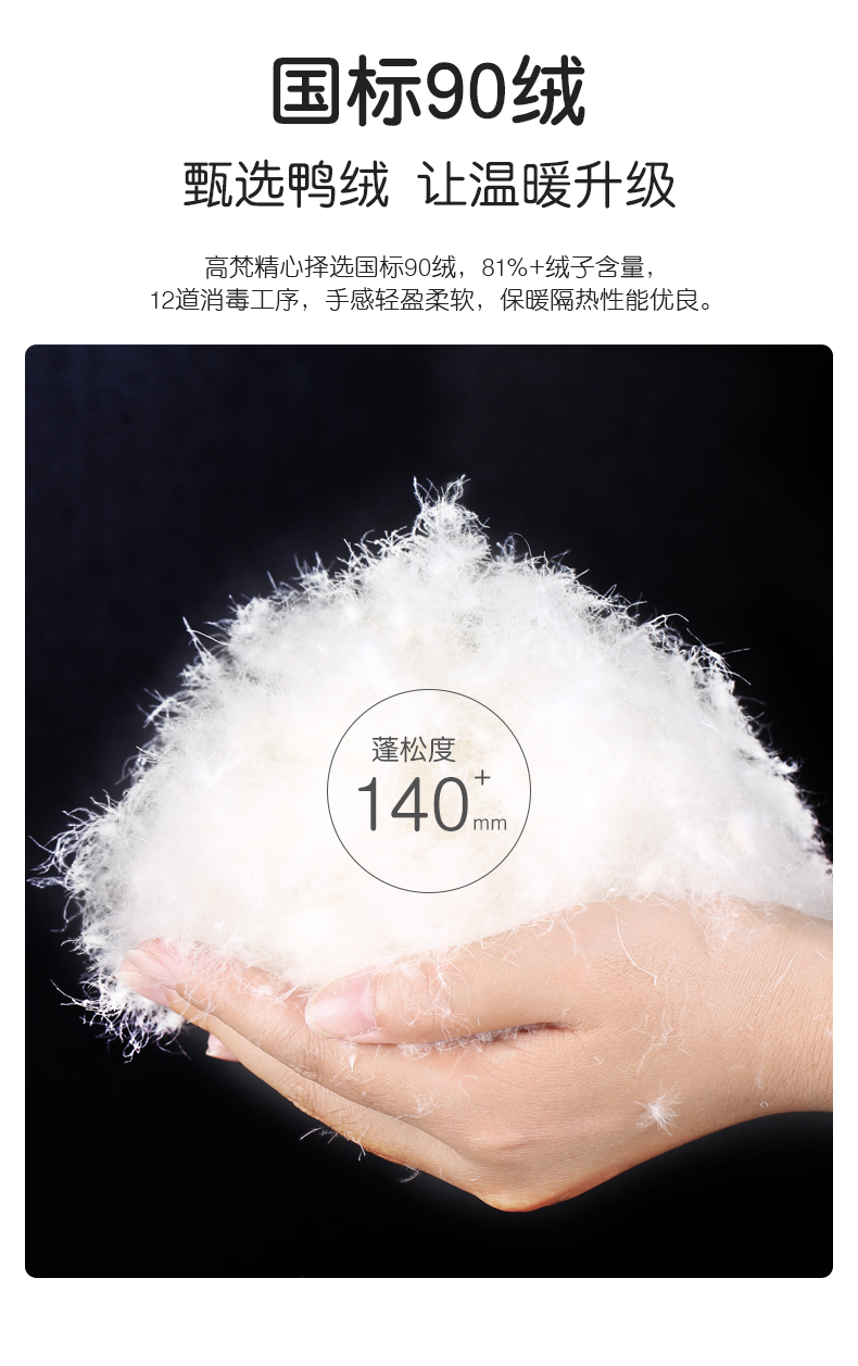 高梵  2019秋冬新款简约儿童羽绒裤  90%羽绒含量 图3