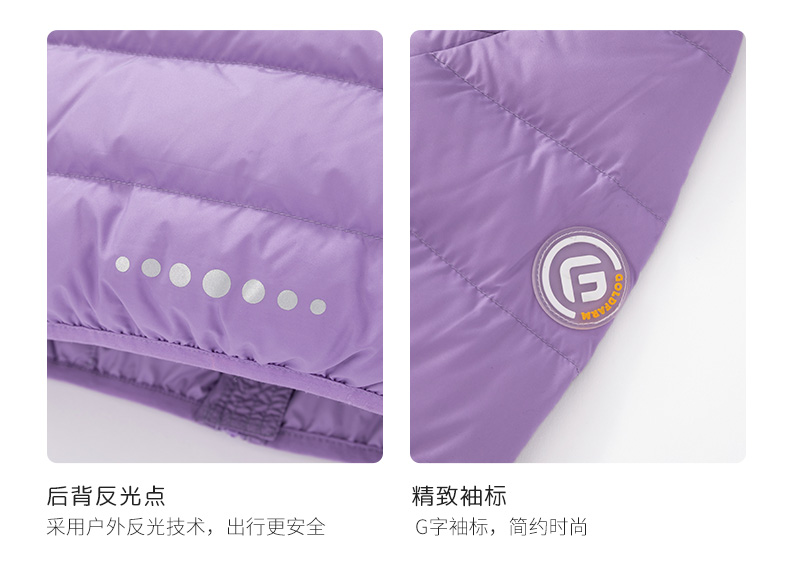 高梵 儿童 石墨烯抑菌 90白鸭绒羽绒服 图17