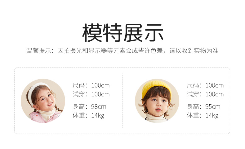 高梵 儿童  时尚萌趣 90白鸭绒羽绒服 图14