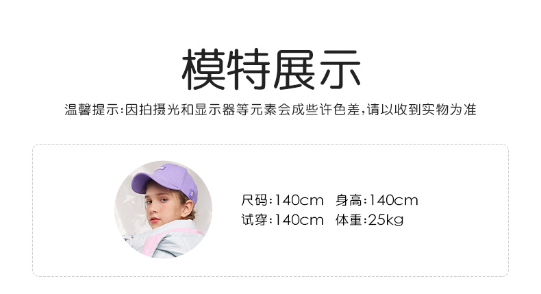 高梵 儿童中长款羽绒服 90白鸭绒 图13
