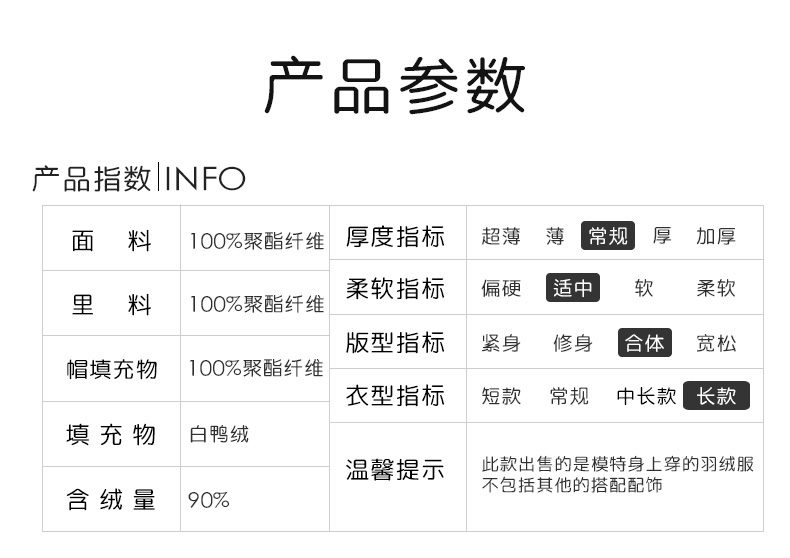高梵 儿童中长款羽绒服 90白鸭绒 图11