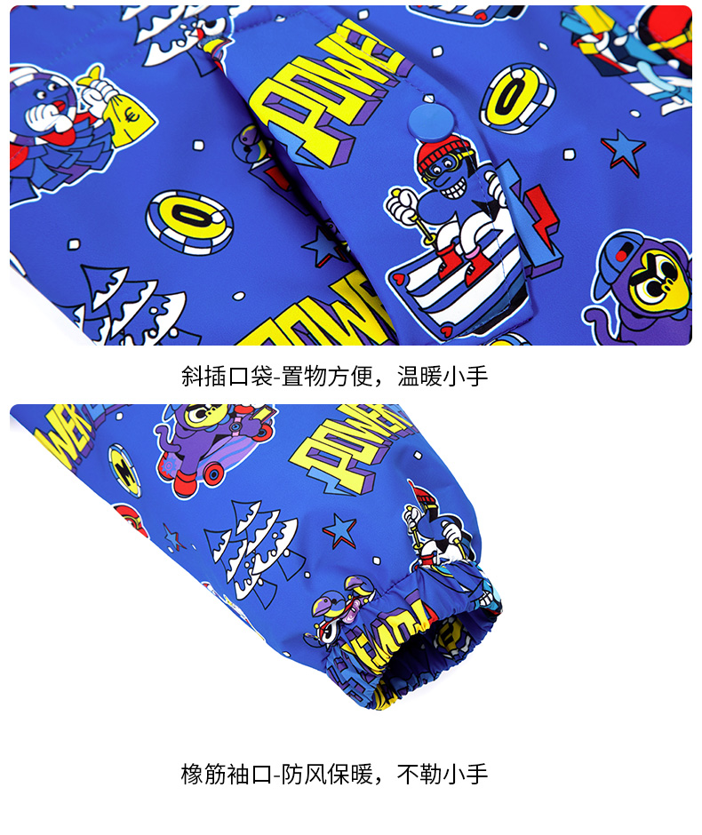 高梵 儿童 羽绒服两件套 图6
