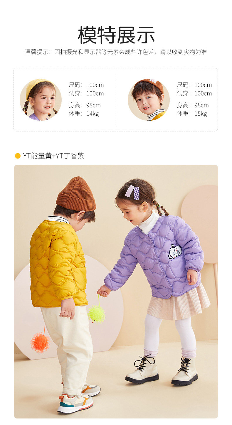 高梵 儿童 时尚绣花水波纹 90白鸭绒羽绒服 图11