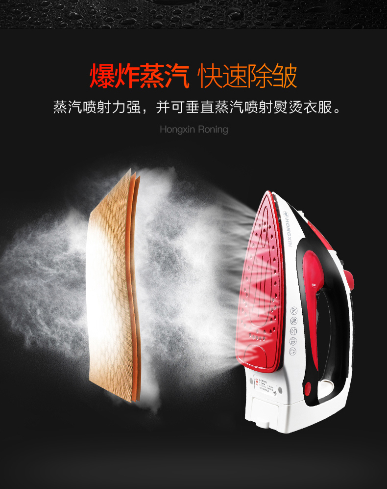 Thượng Hải Red Heart Radio Iron Iron Steam Iron cầm tay ủi Sắt treo nóng bàn là cây philips gc518