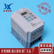 Emerson door machine converter TD3200-2S0002D 0 2KW 0 4KW Original promotion Hot sale warranty