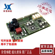 OTIS OTIS escalator motherboard GBA26800MJ1 MF3 MJ2 original spot promotion warranty for one year