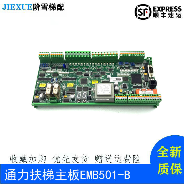 KM5201321G01 03 EMB501-B Original Factory spot promotion hot selling quality assurance