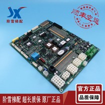 SIGMA elevator motherboard SMCB-3000Ci Rev1 1 1 5 1 6 Original quality assurance promotion