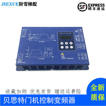 Elevator Accessories Best Door Control Inverter BG201-BS22C Thyssen Star Maotis Promotion