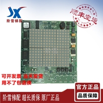 KONE Elevator car interior display panel KM713560G01 KM713563H05 Quality assurance