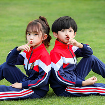 Class clothes primary school uniforms pure cotton kindergarten uniforms spring and autumn suits autumn sports games first and second grade three-piece sets