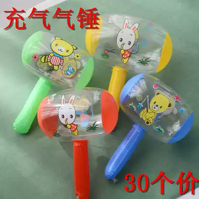 Children's inflatable air hammer pinching will ring with Bell cartoon beating small hammer micro-business scanning code push small gifts wholesale
