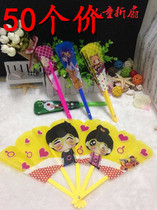 Plastic small folding fan Summer event Children small fan microquotient Pushsweeping Code Small Gift Student Gift Wholesale