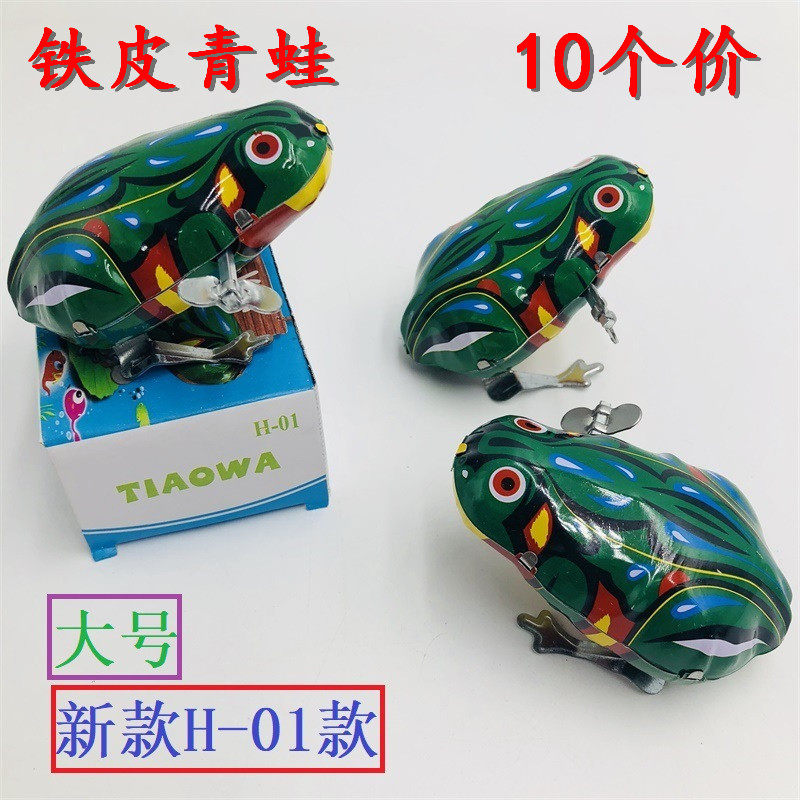 Clockwork tin frog children's toys on the chain jumping frog push sweep code small gift kindergarten primary school student prizes