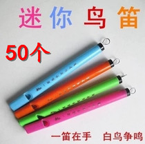 Bird Whistle Whistle Thyme Bird Whistle Children Toys Microquotient Land Push Sweep Code Small Gift Offline Active Gift Wholesale