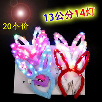 14 Lights plush rabbit ear hoop teenage flash hoop toy activity gives a gift