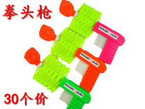 Tricky telescopic fist gun magic childrens toy pistol micro-business push and sweep the code small gift event Gifts Wholesale