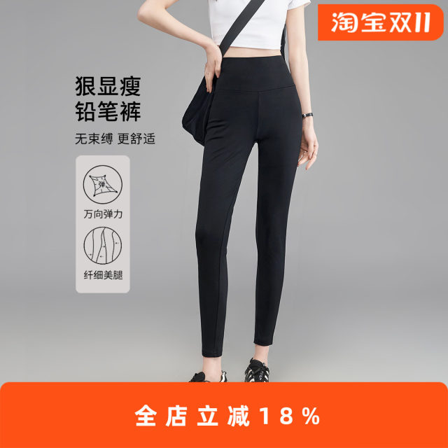 Yalida thin high elastic high waist yoga pants for women