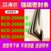 Suitable for Haier BCD-206KCB 206KCAX 206KCA 206KF Refrigerator seal door seal glue magnetic