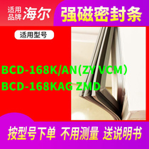 Suitable for Haier BCD-168KAG (ZY VCM )168KAG ZMD Refrigerator seal Door seal magnetic strip