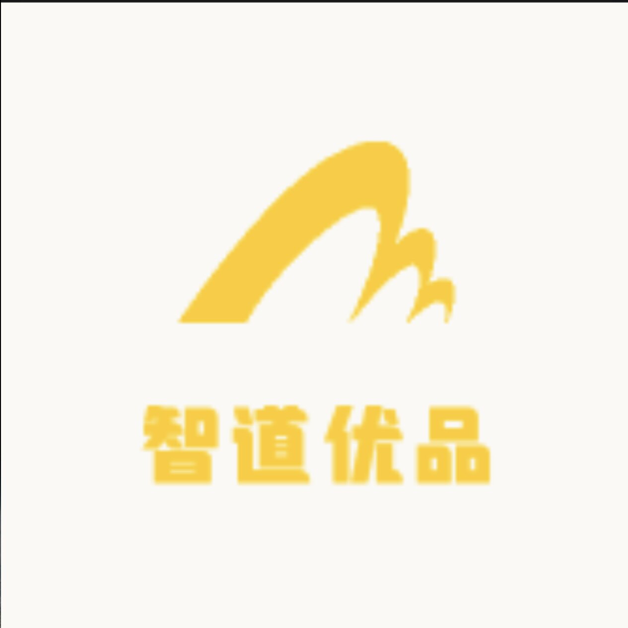 智道优品