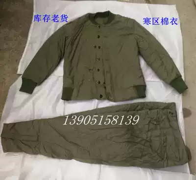 Old-fashioned 87 cotton pants pure cotton cold and warm