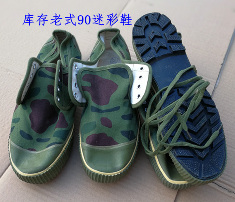 Stock old-style 90 camouflak combat training shoes non-slip abrasion resistant military training rubber shoes 87 Low waist Liberation Shoe