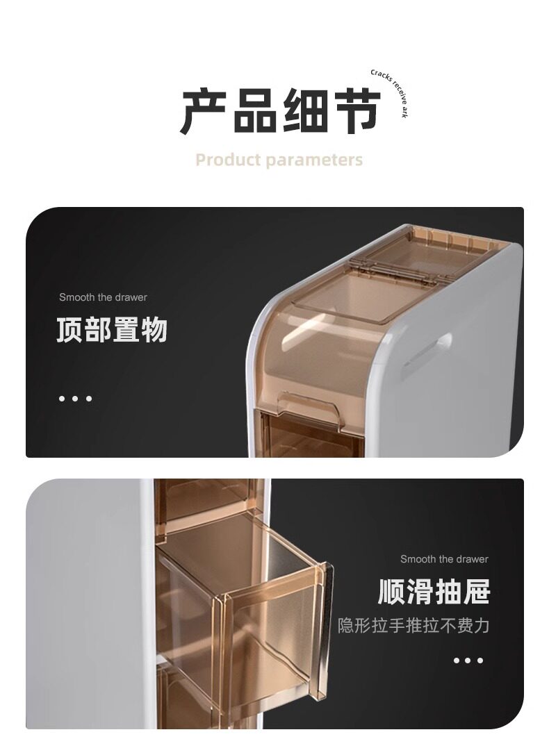 Шкаф Шлица 卫生间夹缝柜收纳置物架浴室窄缝隙柜厕所储物柜马桶架塑料收纳柜