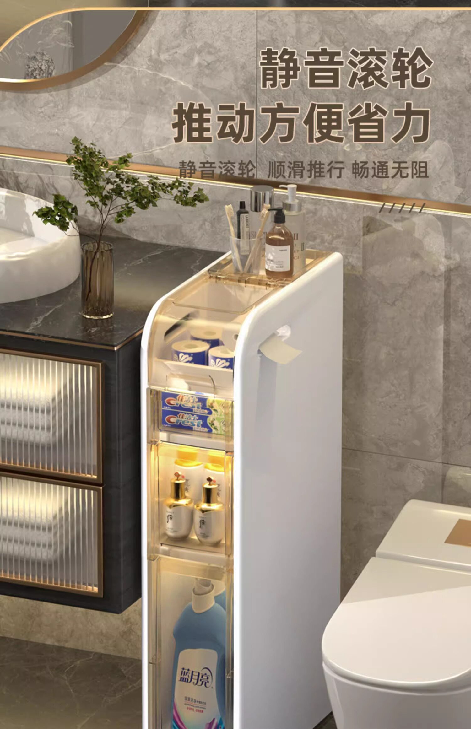 Шкаф Шлица 卫生间夹缝柜收纳置物架浴室窄缝隙柜厕所储物柜马桶架塑料收纳柜