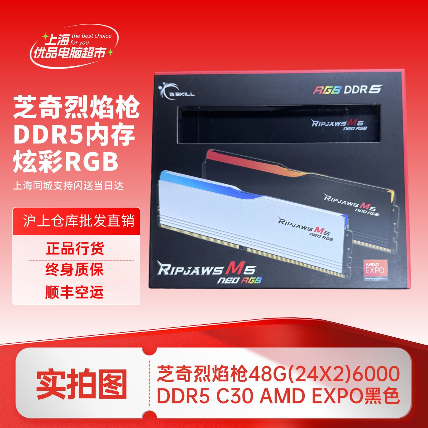 Оперативная память Zhiqi Flame Spear 48ГБ черная