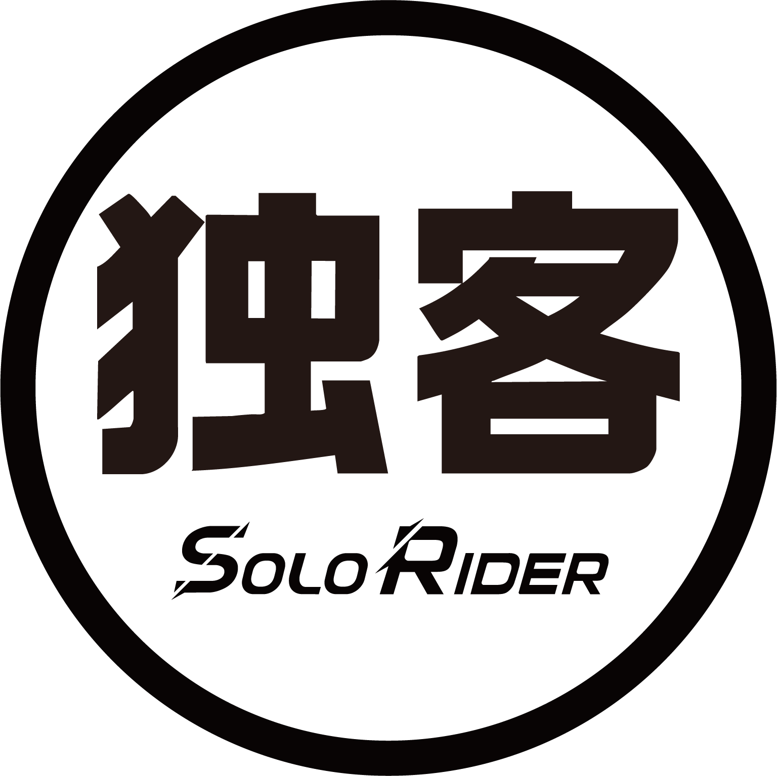 独客装备