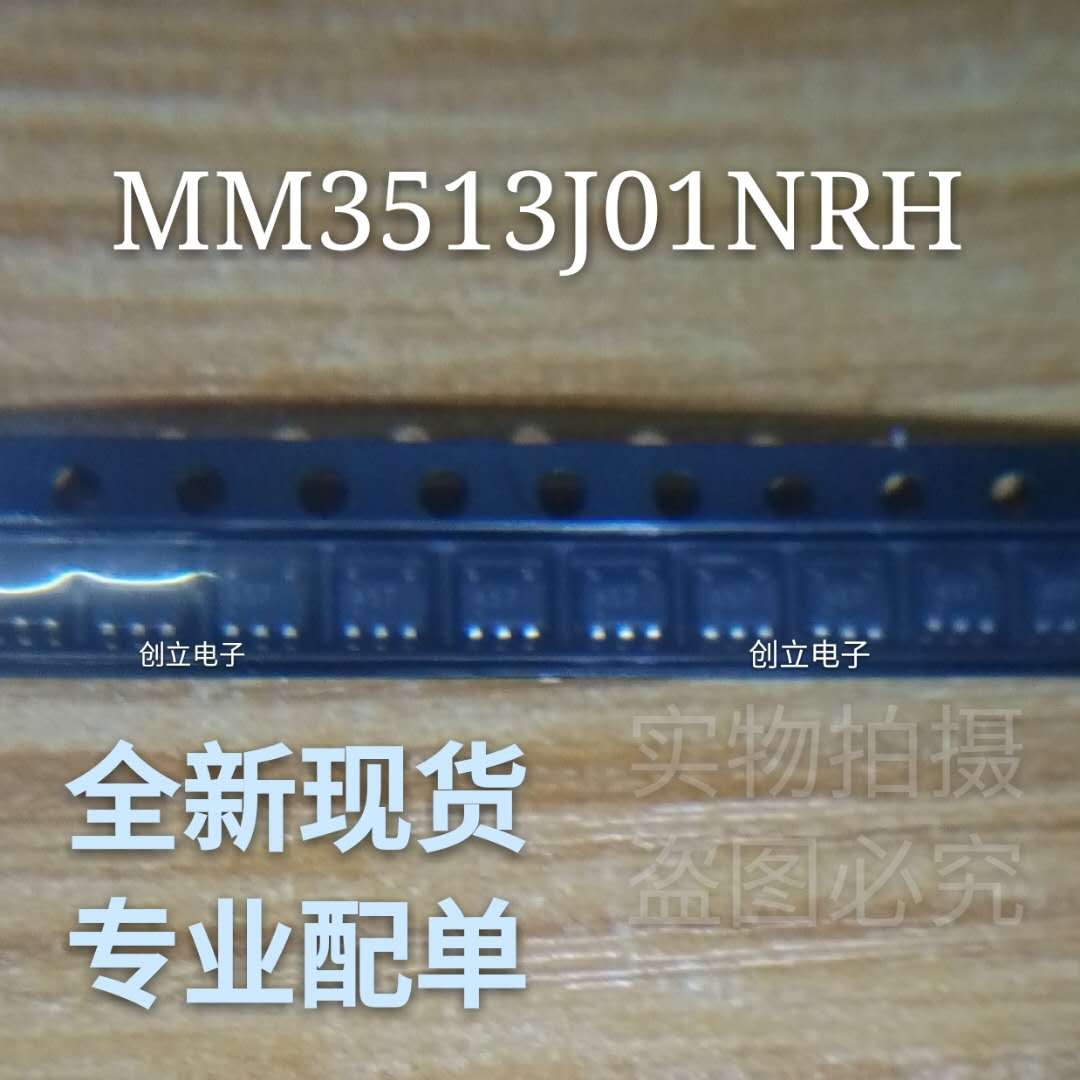 New spot can be out of trial package MM3513J01NRH SOT23-5 MITSUMI professional match order