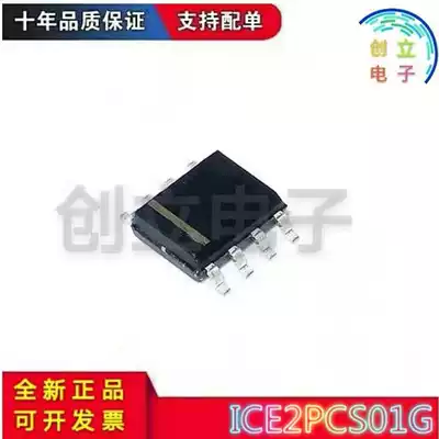 New spot ICE2PCS01G SOP8 professional matching