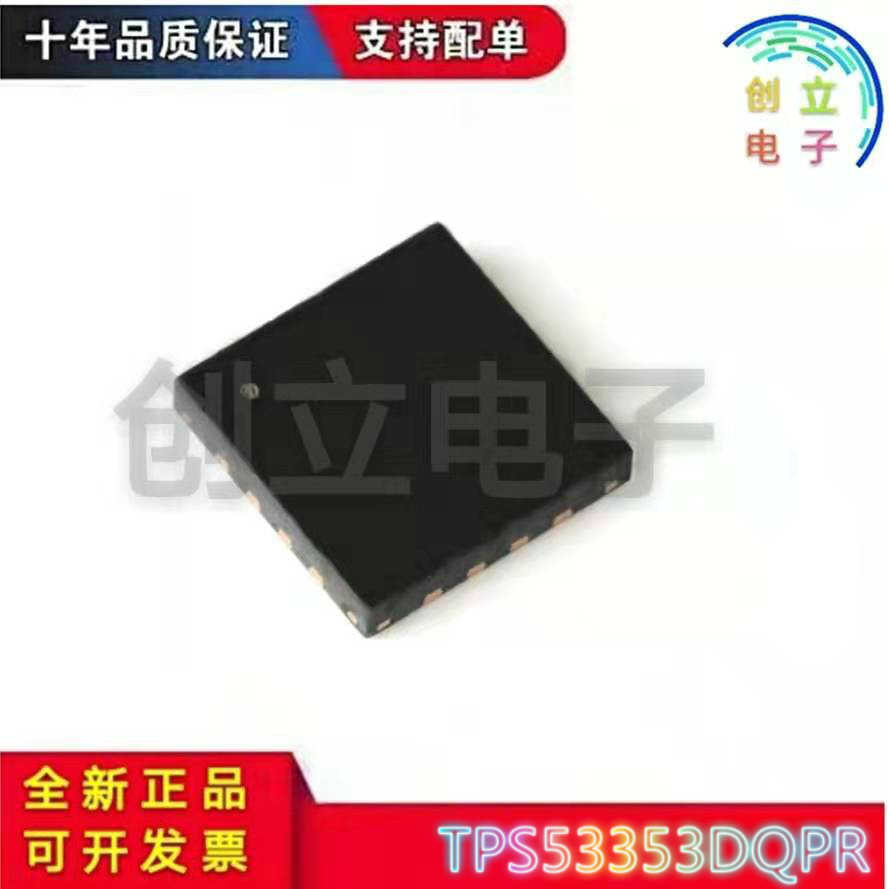 New Spot TPS53353DQPR 53353DQP SON22 Professional Line Quality Assurance