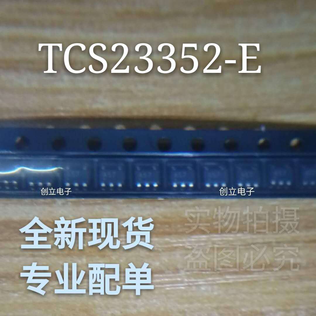 Brand new spot TCS23352-E SOT23-5 professional match order