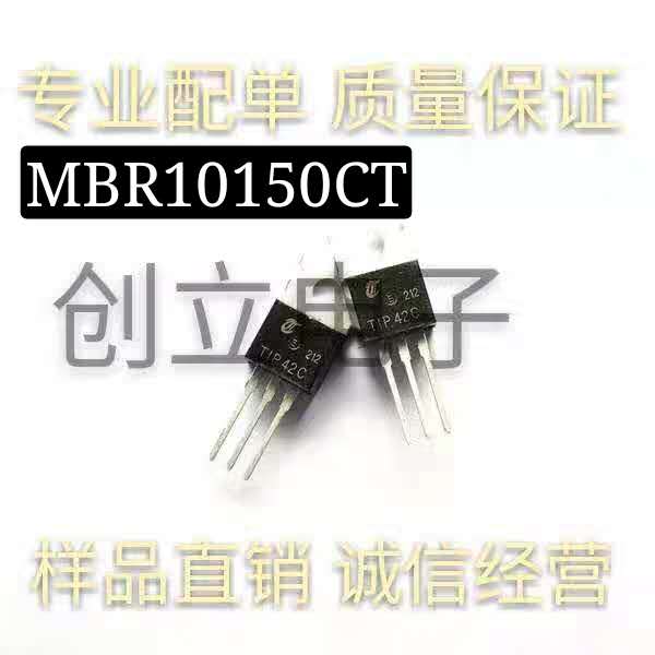 Brand new spot MBR10150CT TO-220 professional match order